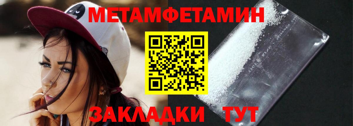 Амфетамин 98% Новозыбков