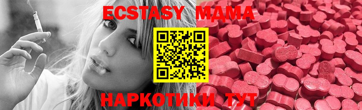   зеркало  Вход с VPN  ЭКСТАЗИ ешки  Новозыбков  Экстази Philipp Plein 