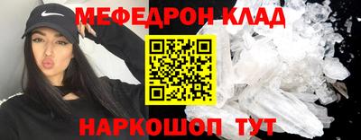 бошки Сланцы