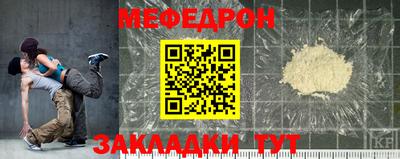 бошки Сланцы