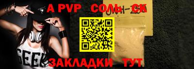 прущая мука Славгород