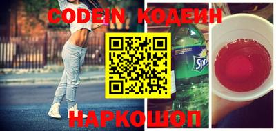 бошки Сланцы