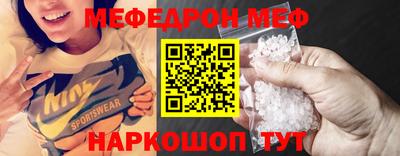 молекула духа Славянск-на-Кубани