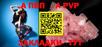 прущая мука Славгород