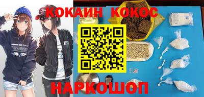 молекула духа Славянск-на-Кубани