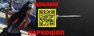 бошки Сланцы