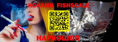 молекула духа Славянск-на-Кубани