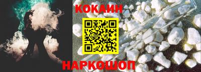 молекула духа Славянск-на-Кубани