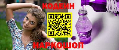 бошки Сланцы