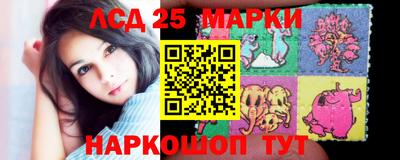 бошки Сланцы