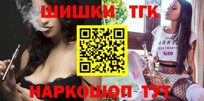 бошки Сланцы