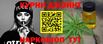молекула духа Славянск-на-Кубани