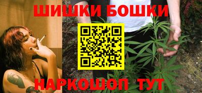 молекула духа Славянск-на-Кубани