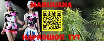 бошки Сланцы