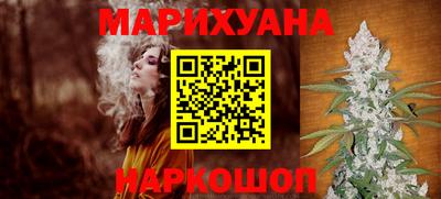 молекула духа Славянск-на-Кубани