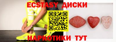 бошки Сланцы