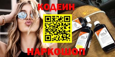 молекула духа Славянск-на-Кубани
