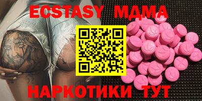 бошки Сланцы
