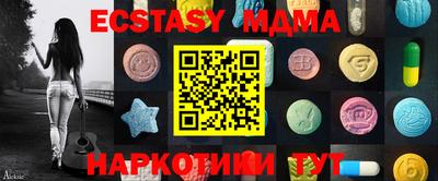 прущая мука Славгород
