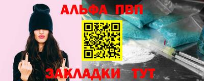 бошки Сланцы