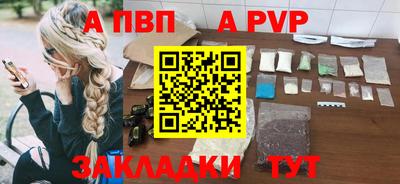 молекула духа Славянск-на-Кубани