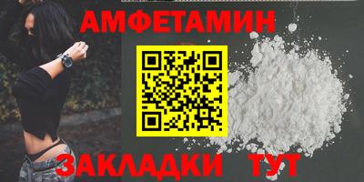 прущая мука Славгород