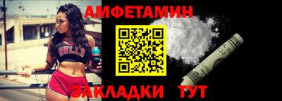 бошки Сланцы