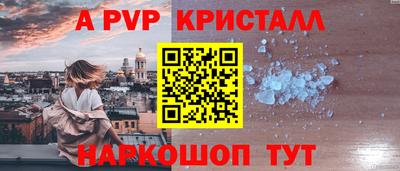 молекула духа Славянск-на-Кубани