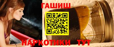 бошки Сланцы