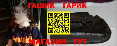 молекула духа Славянск-на-Кубани