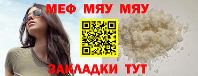 бошки Сланцы