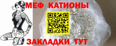 бошки Сланцы