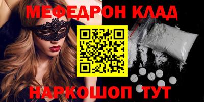 прущая мука Славгород