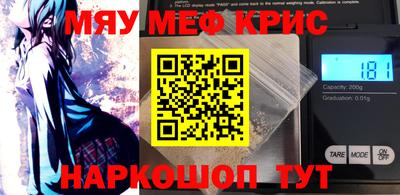 бошки Сланцы