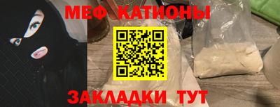 бошки Сланцы