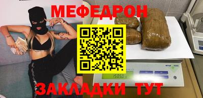 прущая мука Славгород