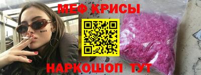молекула духа Славянск-на-Кубани