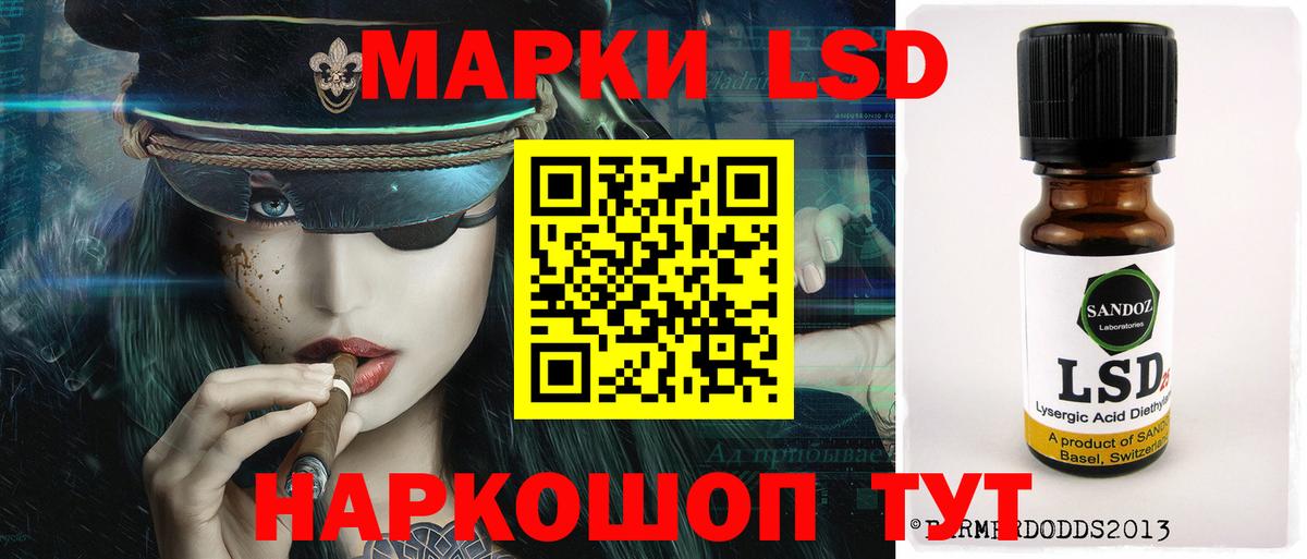 Лсд 25 экстази  Вход с VPN  Новозыбков  ЛСД экстази ecstasy  ЛСД экстази ecstasy 