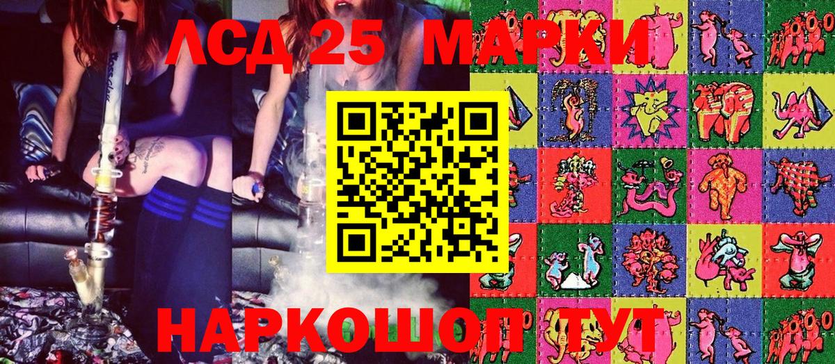 Наркотические марки 1,8мг Новозыбков