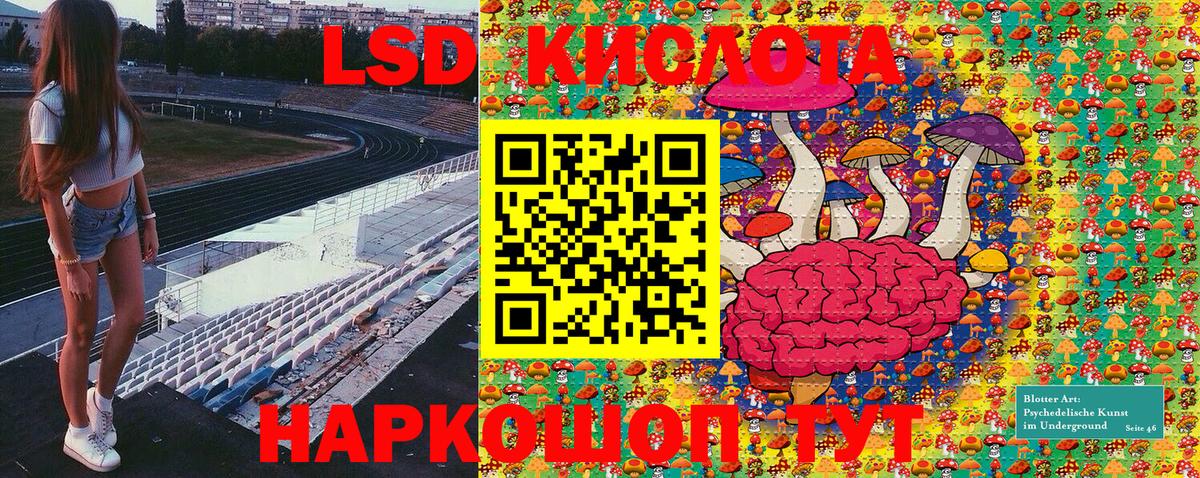Марки 25I-NBOMe  Марки NBOMe 1500мкг  Вход с VPN  Новозыбков 