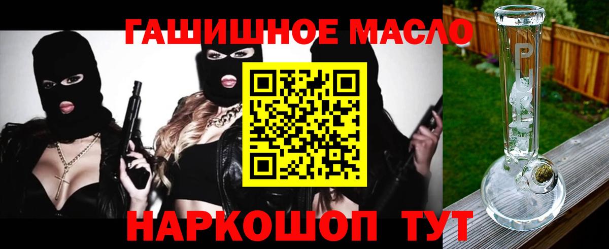 цена наркотик  Дистиллят ТГК вейп с тгк  Вход с VPN  Новозыбков 