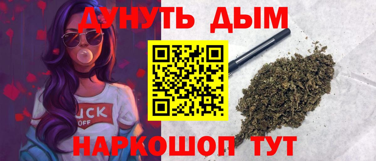 Кокаин Новозыбков